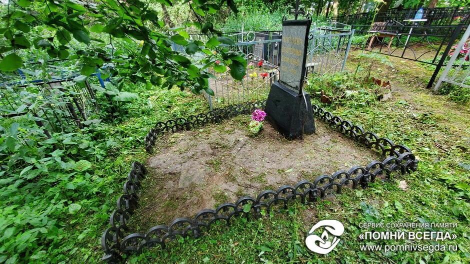 После работы